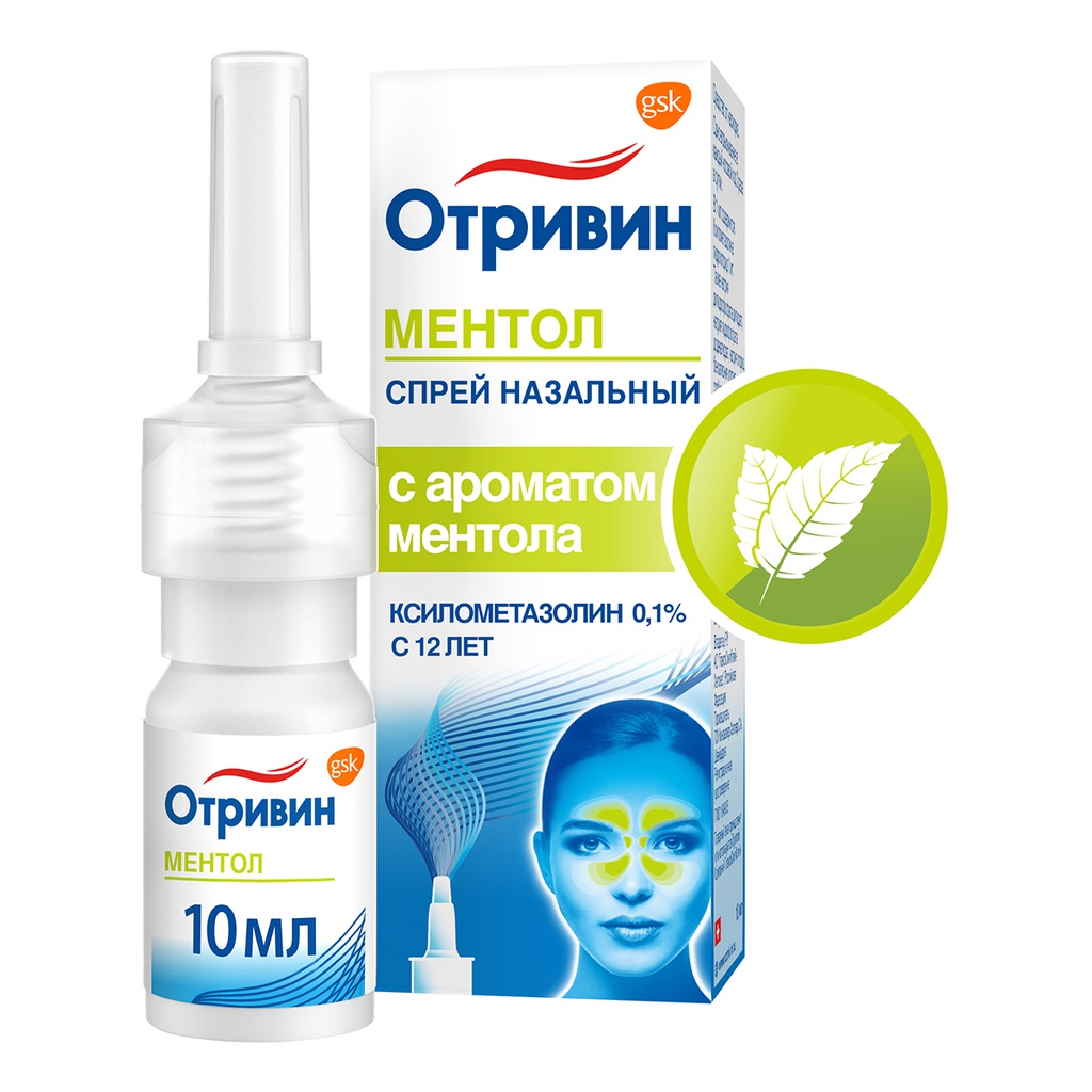 Отривин ментол 10мл хамрын цацлага GlaxoSmithKline | Доктор МЭИК ХХК